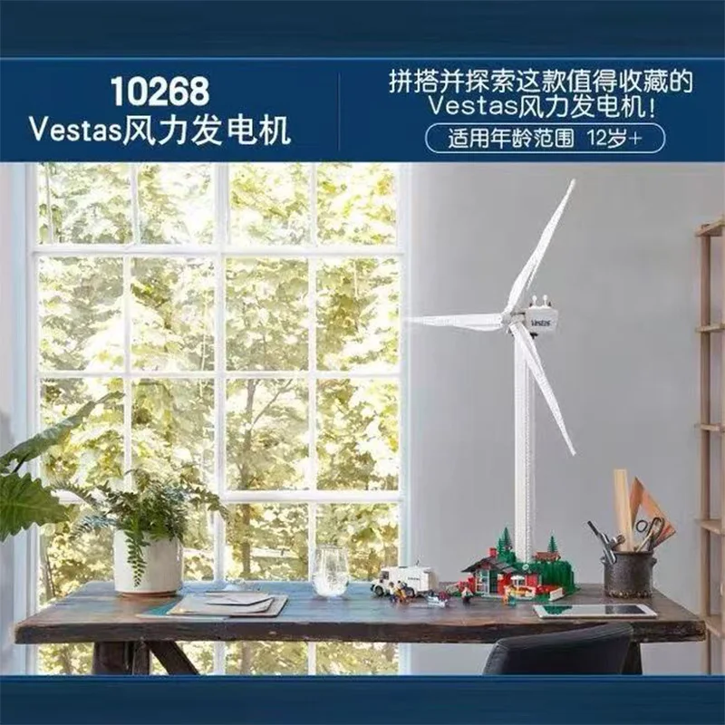 

Набор строительных блоков «Ветрогенератор Vestas» (844 детали), модель электрической ветряной мельницы, конструктор для мальчиков, креативная серия, подарок