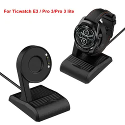 Charging Cradle Dock For TicWatch Pro 5 E3 Pro 3 GPS Charger Cable Stand For Ticwatch proX Pro3 LTE USB Magnetic Adapter 100mm