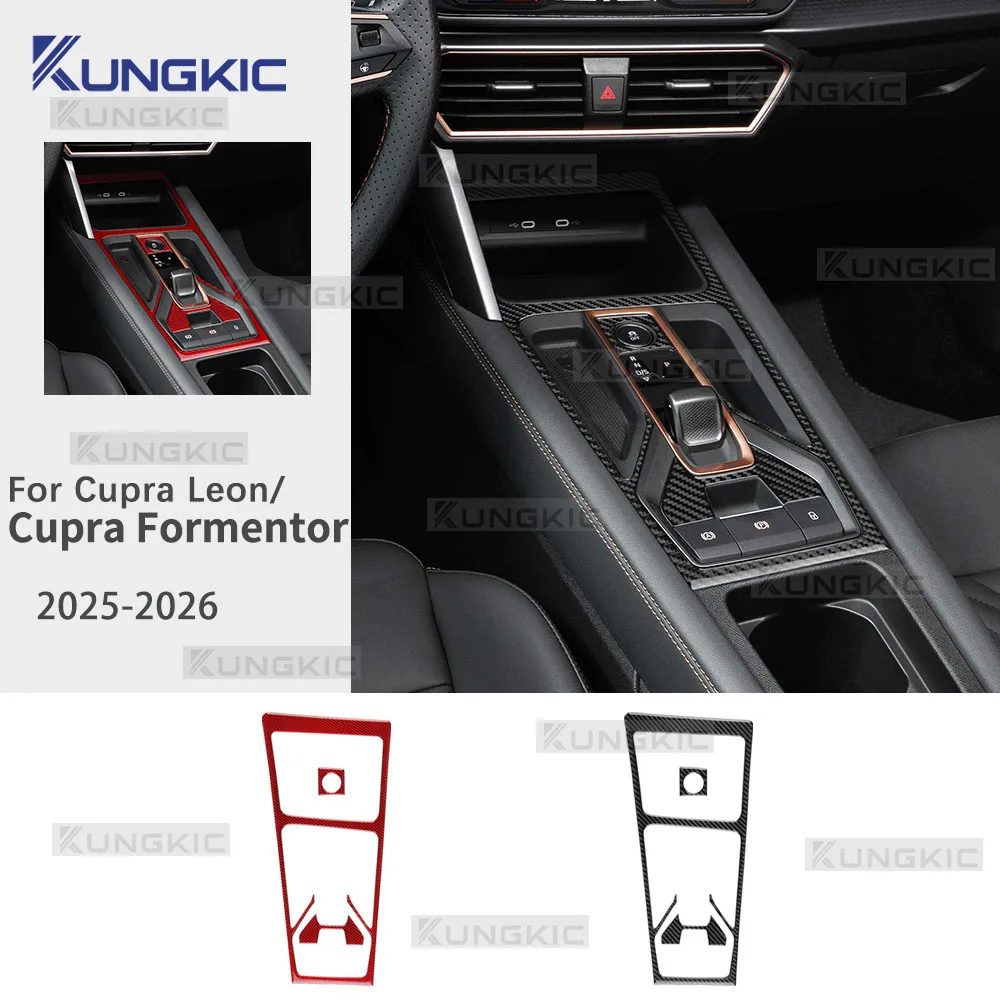 

Накладка из настоящего мягкого карбона для центральной консоли и рычага переключения передач автомобилей Cupra Leon/Cupra Formentor 2025-2026 (левый/правый руль, АКПП)