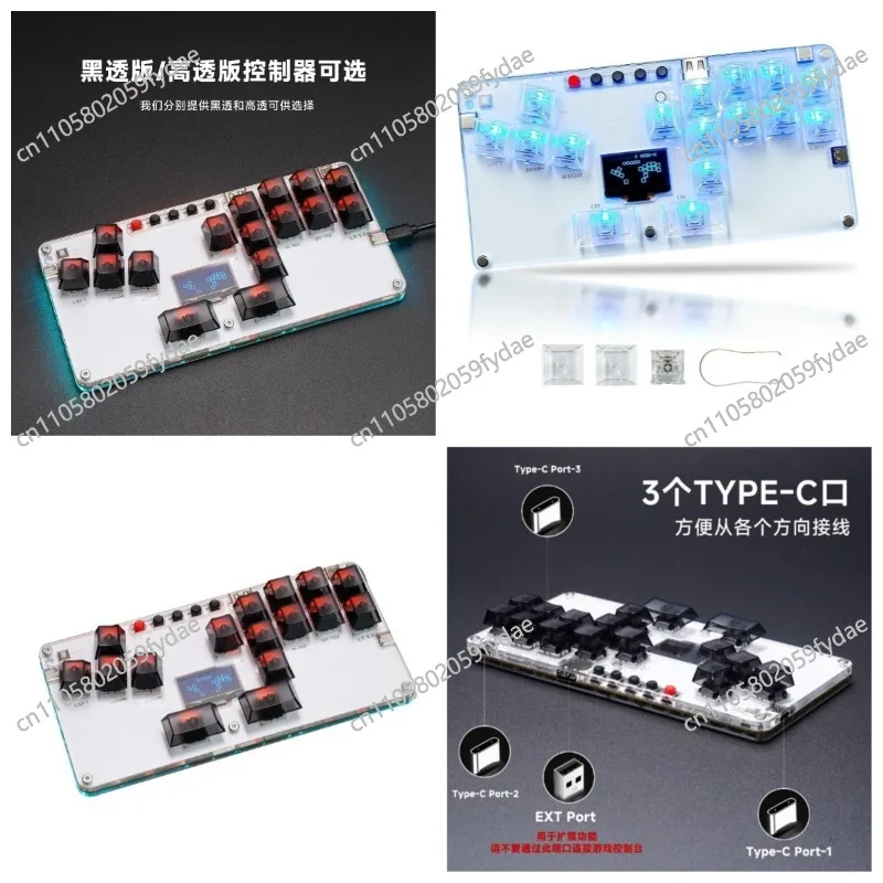 

Мини-контроллер Rodless Controller и другие игровые устройства