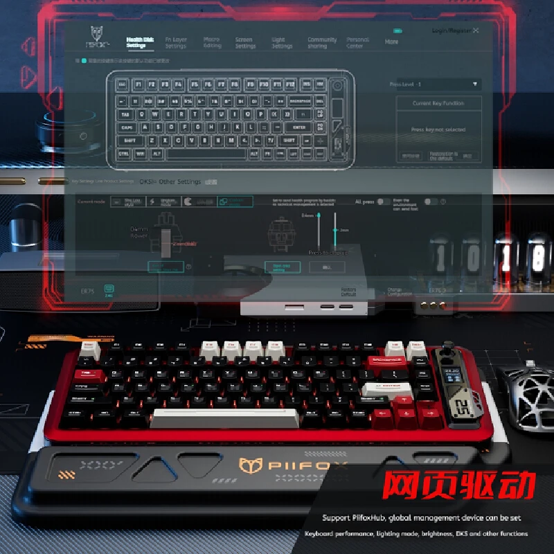 Piifox Magnetic Axis Wireless 3-Mode Gaming Aluminum Alloy Gaming Walker75 Keyboard Web Driver Customized Switch Body Keyboard