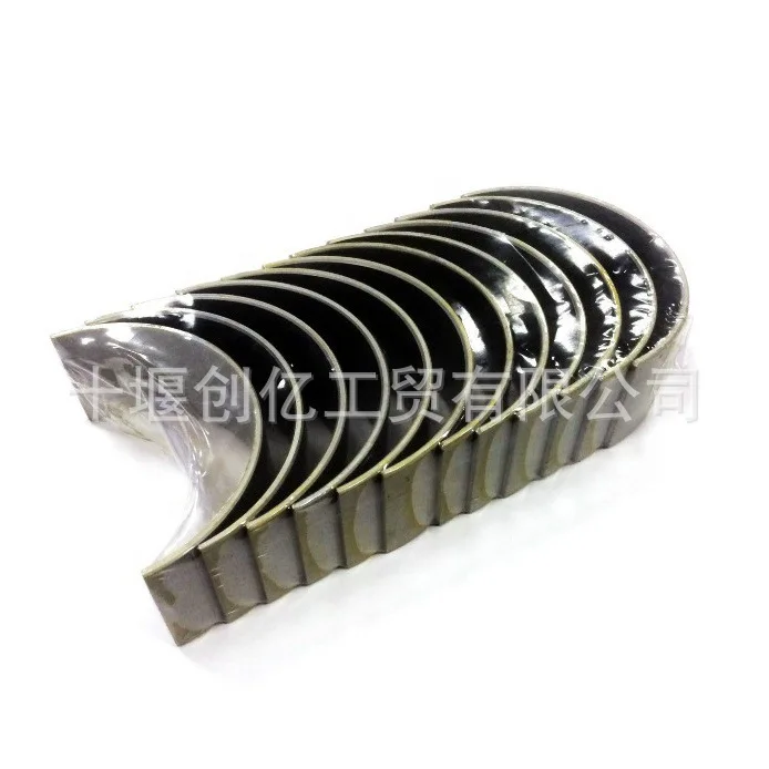 Suitable for 6BT Engine Bearing Shells with Thrust Plates 3929016 3927772 3929021 Garden Tools