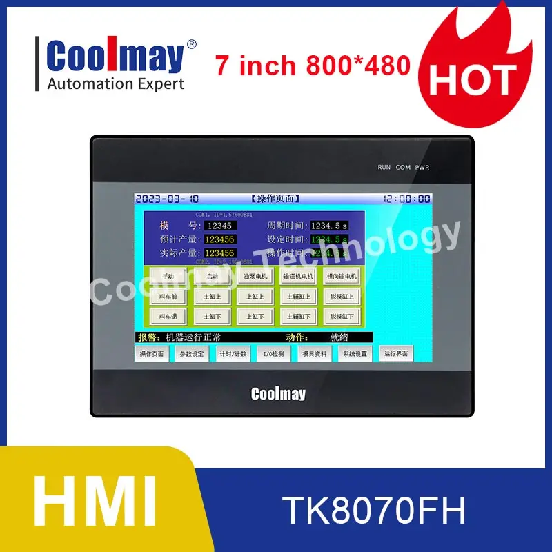 Coolmay TK8070H HMI Touch Screen 7 inch touch panel new Human Machine Interface