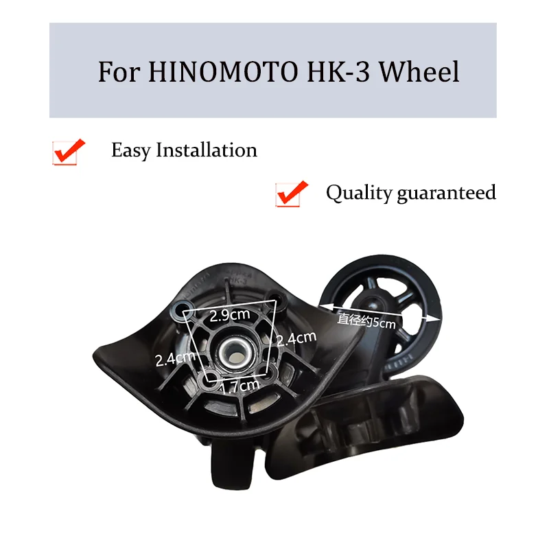 

Suitable For HINOMOTO HK-3 Universal Wheel Trolley Case Wheel Replacement Luggage Pulley Sliding Casters Wear-resistant Repair