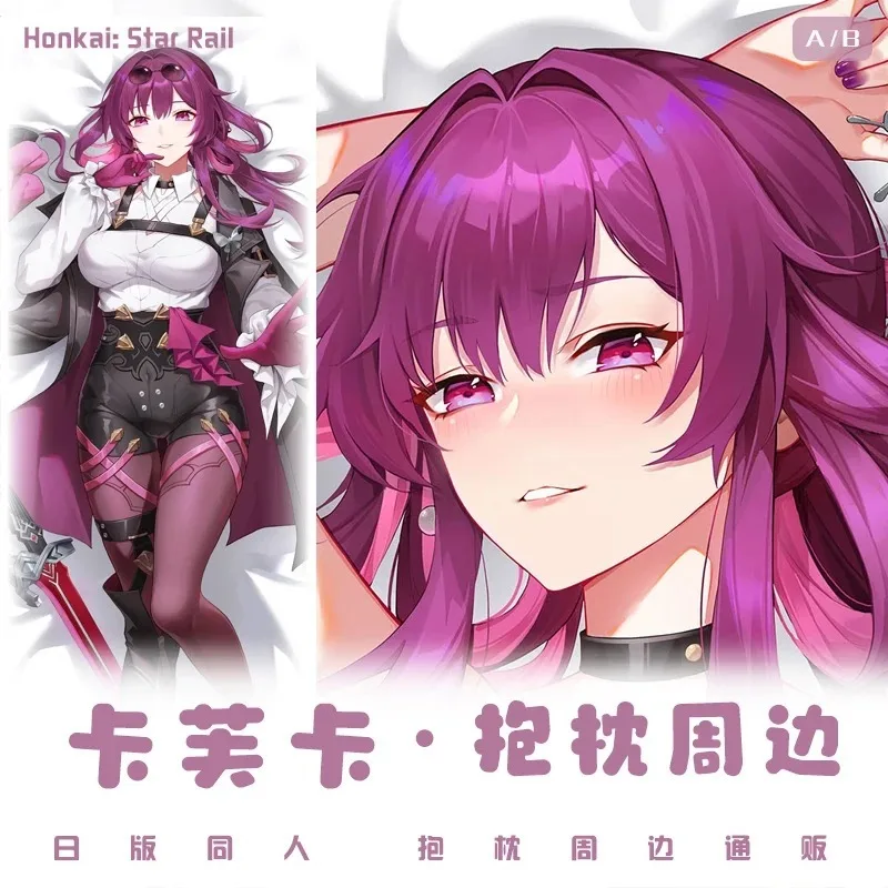 สีฟ้าเกม Archive Arona สาวการ์ตูน Dakimakura Hing Body Case อะนิเมะคอสเพลย์ยาวเบาะรองนั่งหมอนของขวัญ