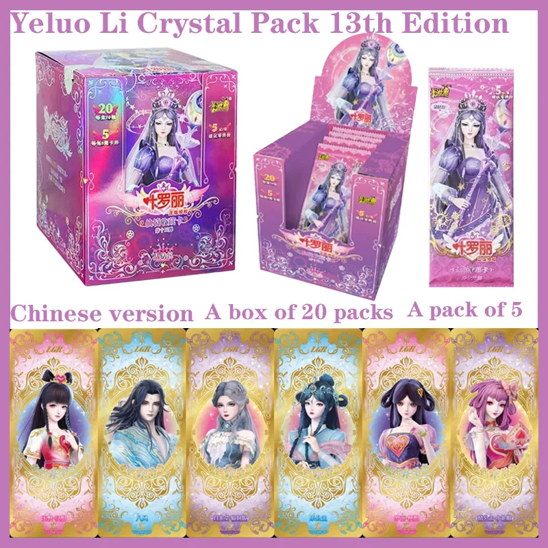 

Коллекционные карточки Yeloli Sparkling Dream Anime: Набор «Кристальный бриллиант», Сезон 13, Тематика «Принцессы и фэнтези», Подарок для юных коллекционеров