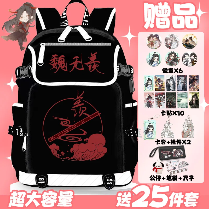 Anime The Founder of Diabolism Cos Xueyang Jiangcheng Xiaoxingchen Etc. Simple Portable Dirt-resistant Backpack