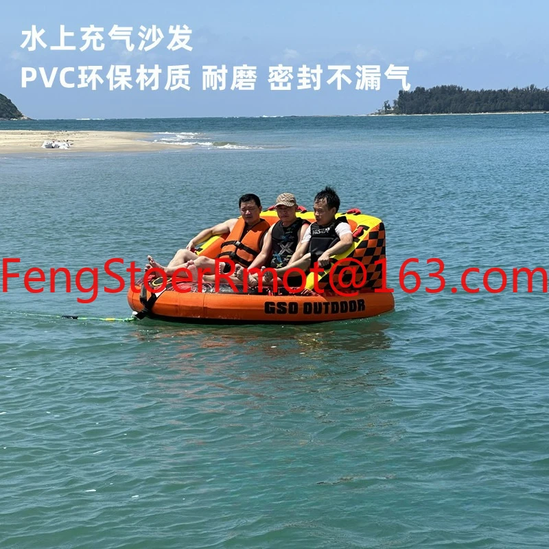 New product water inflatable sofa speedboat inflatable drag ring multi-specification surfing new experience inflatable boat