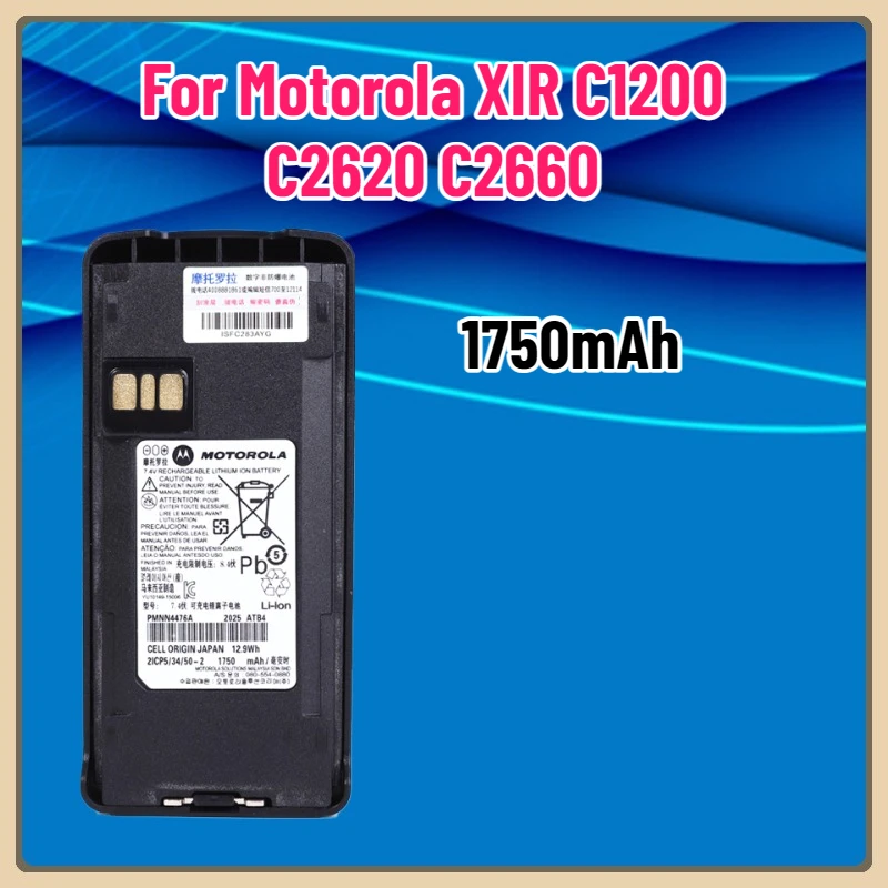PMNN4476A Walkie Talkies Battery For Motorola XIR C1200 C2620 C2660 Radio