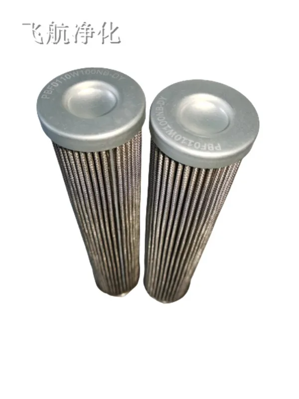 C9034L18320 Filter Element HH-PF-10 Hedek Filter Element HPDHJX-500L30 Fire-resistant Oil Filter Element