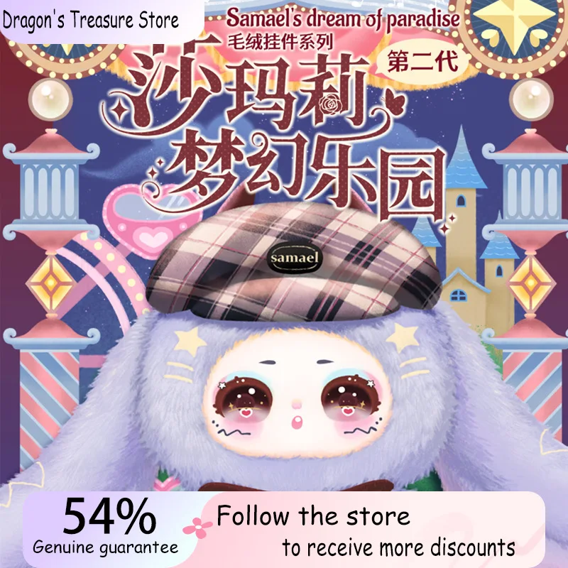 

Originate Three Babies Samael V2 Dream Ofparadise Series слепая коробка сумка Kawaii орнамент кукла кулон подарок на Хэллоуин