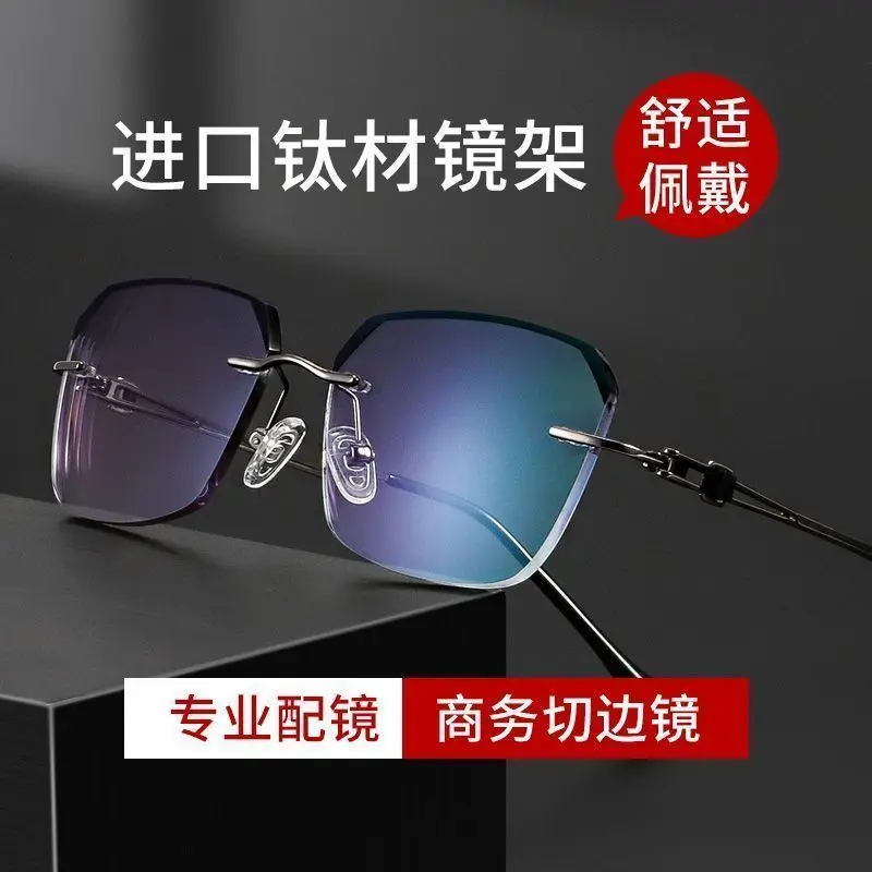 Frameless Photochromic Anti Blue-Ray Anti-Fog Myopia Glasses Titanium Frame Men's Plain Glasses Large Frame Can Be Equipped with