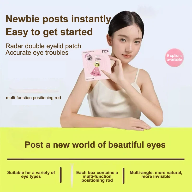 เทปติดตาสองชั้น 280 ชิ้น สีเบจ แบบติดเอง สติ๊กเกอร์แต่งตาแบบใส มองไม่เห็น เทปติดตาสองชั้น ตาโต อุปกรณ์แต่งหน้า