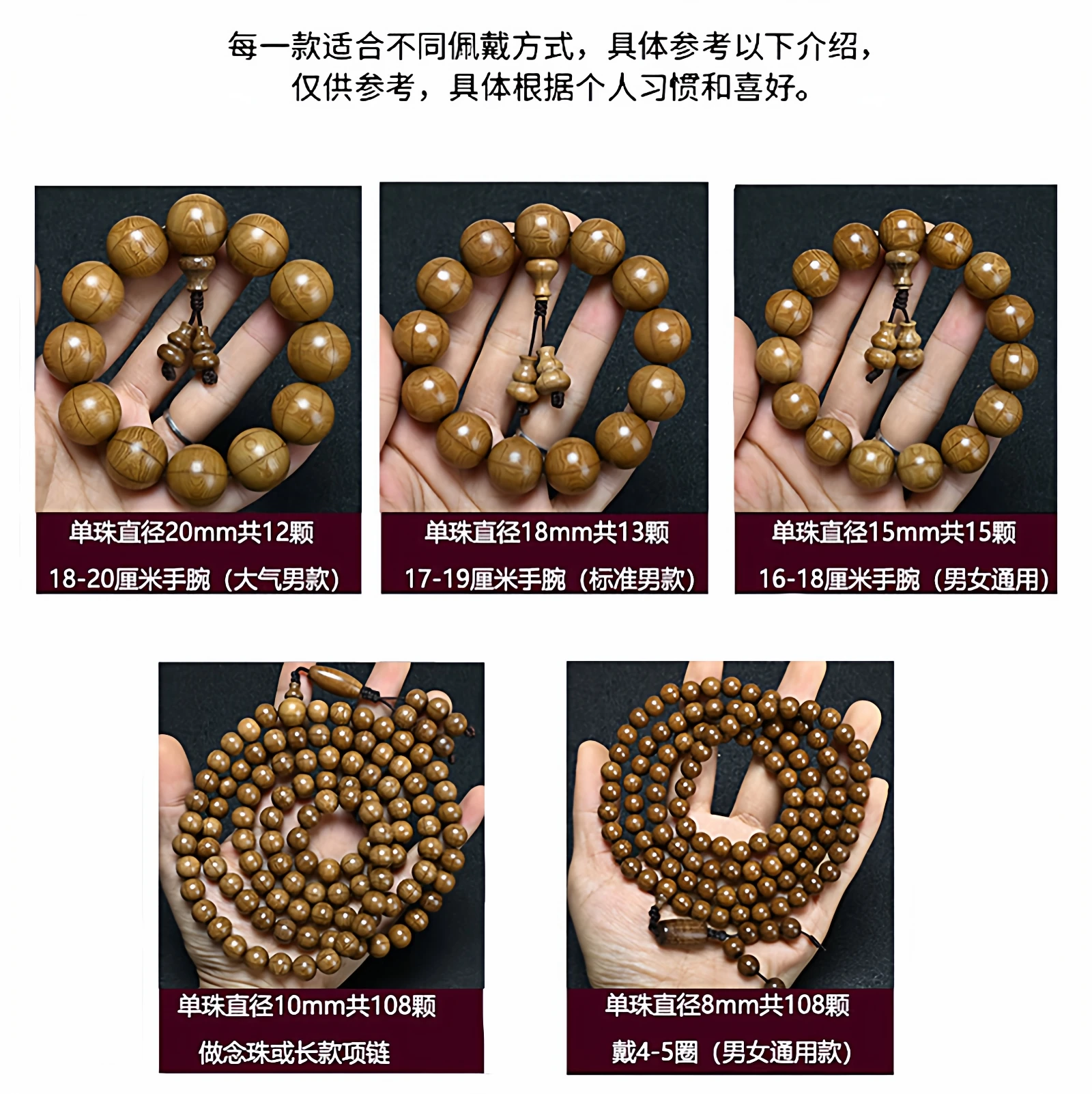 2026 Authentic Full Pattern Wutai Mountain Six Lines Wood Buddha Beads Bracelet Factory Direct Supply Bulk Discount Dropshipping view 4