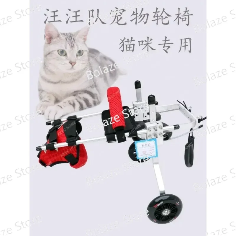 Pet Wheelchair Cat Hind Limb Paralysis Scooter Rear Leg Disability Rehabilitation Bracket Cat Wheelchair