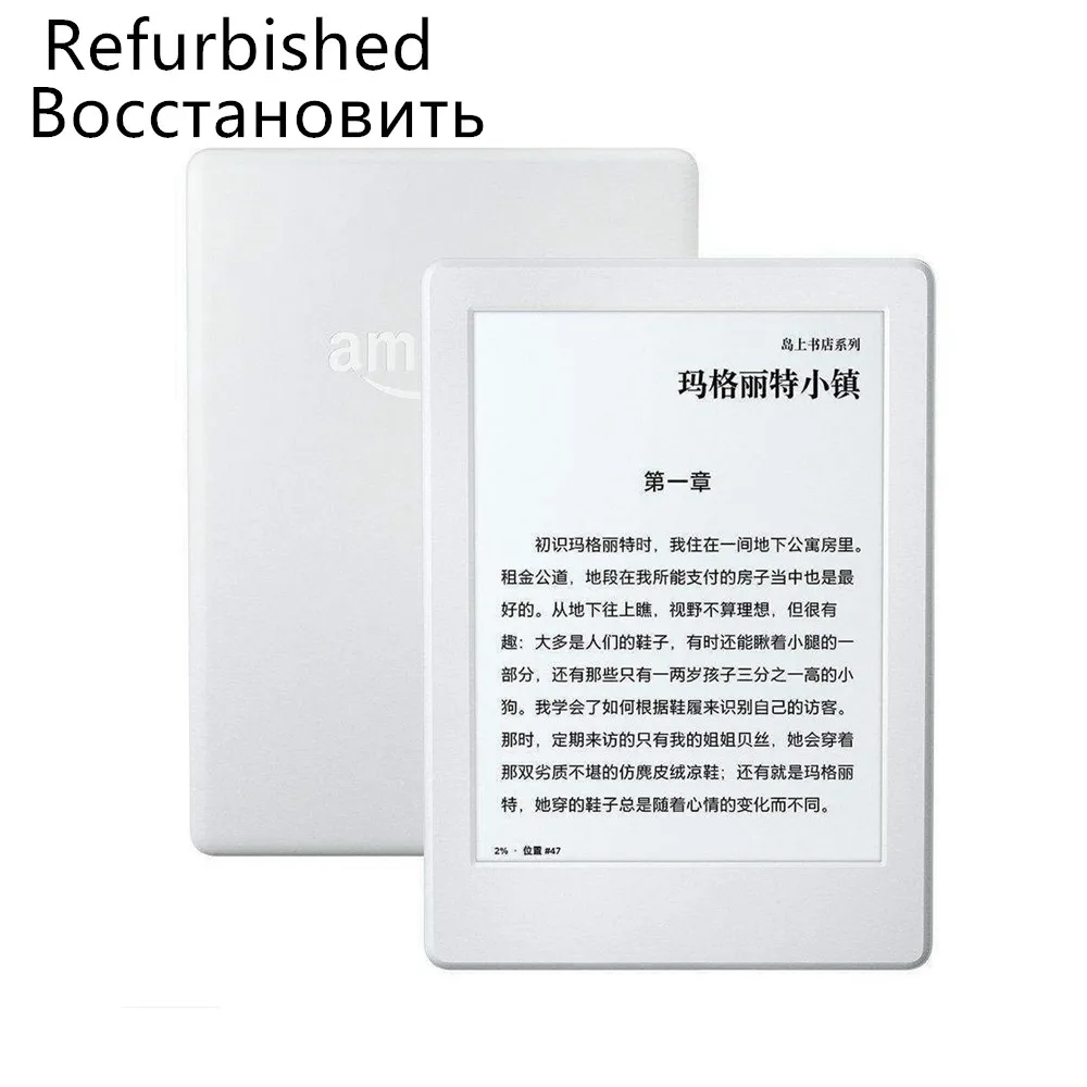 original kindle 8th used ebook e book eink e-ink reader 6 inch touch screen wifi ereader better than kindle kobo