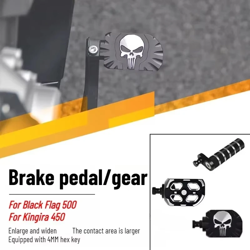 

Для Black Flag 500 Jinjila 500/450 аксессуары для мотоциклов, рычаг тормоза, ножной тормоз, тяговый рычаг, стопорный рычаг сцепления, универсальный подходит