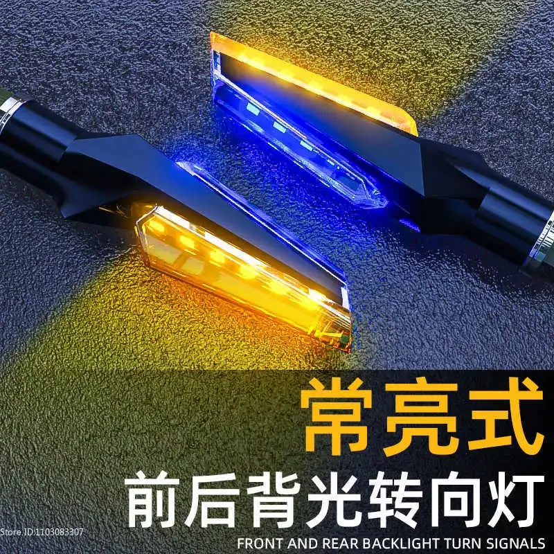 

Motorcycle Signal Lights Steering Lights Sports Car 12V LED Turn Signal Scooter Daytime Running Lights for Honda Suzuki BMW KTM