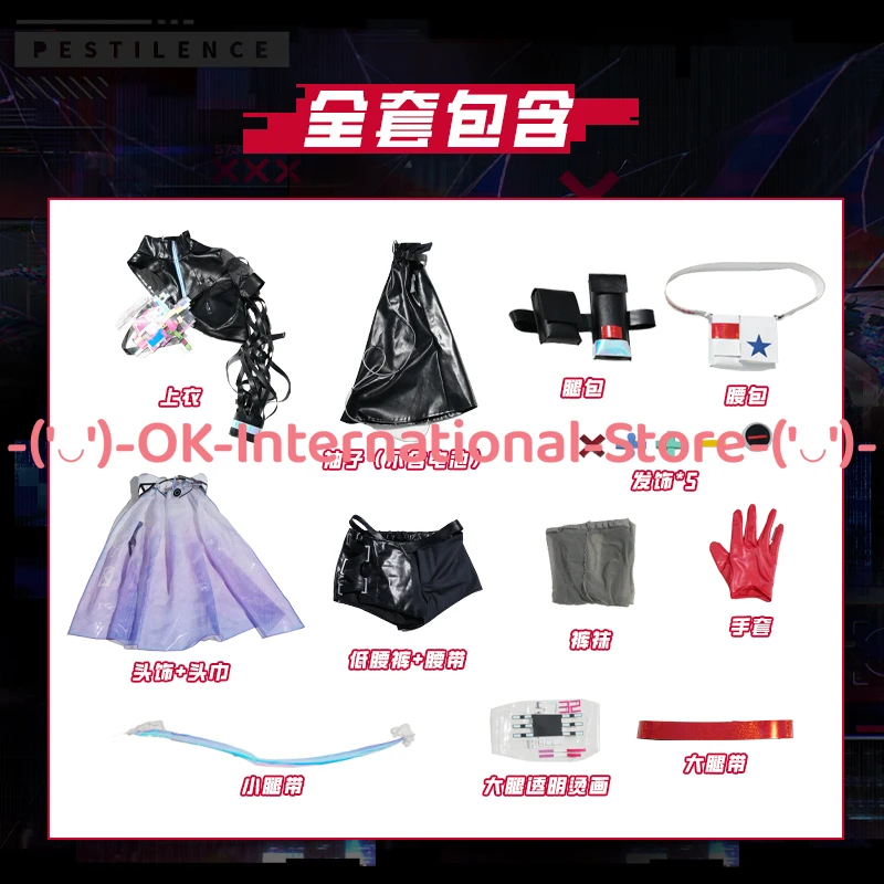 الطريق إلى أي مكان 000 تأثيري حلي أنيمي لعبة شخصية الزي هالوين كرنفال حفلة موحدة البدلة