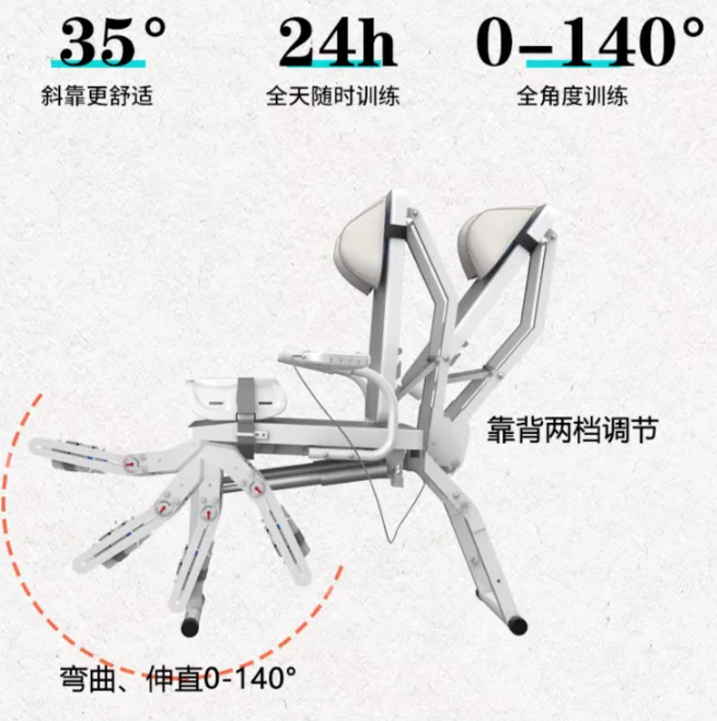 Chaise d'entraînement électrique pour la rééducation des articulations du genou, dispositif pour la rigidité des membres inférieurs et des jambes, bois et lissage