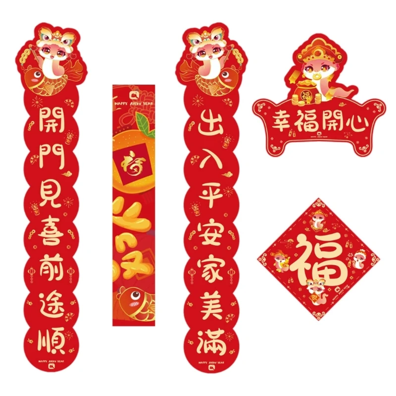 2025 Lunar New Year Snake Themed Door Sticker Auspicious Antithetical Couplets Set for Decoration Party Supplies DropShip