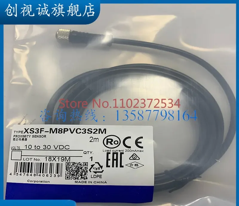 

2PCS New connecting cable XS3F-M8PVC3A2M XS3F-M8PVC3A5M XS3F-M8PVC3A10M in stock
