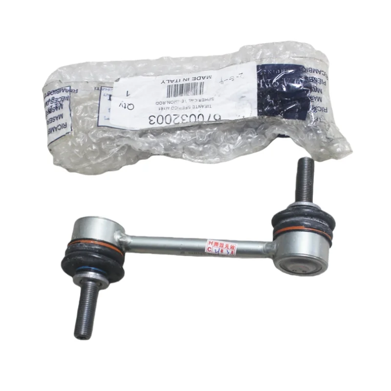 

670032003 Suitable for Maserati's new president Ghibli front balance stick ball head front balance bar small stand small boom