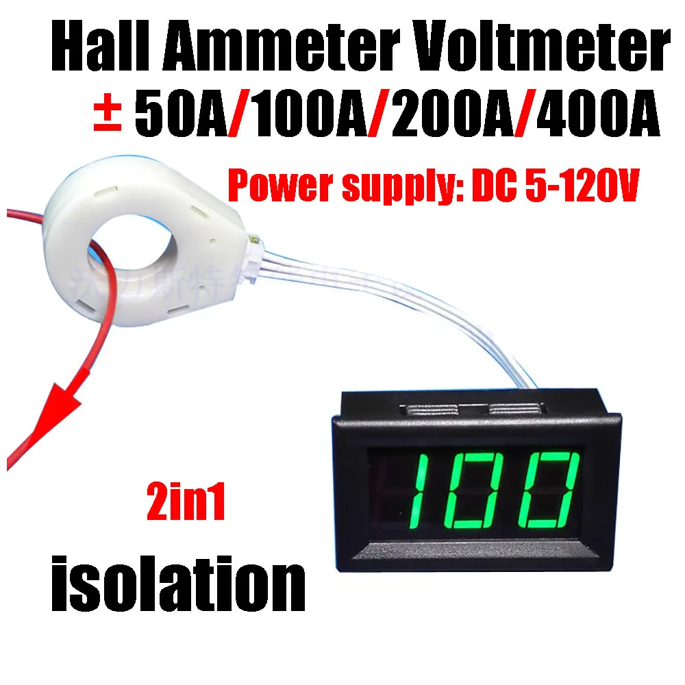 

DC 120V Hall Digital Voltmeter Ammeter 400A 200A 100A Battery Charging Discharging 12V 24V 48V 60V Li-ion LiFePO4 Lead Acid