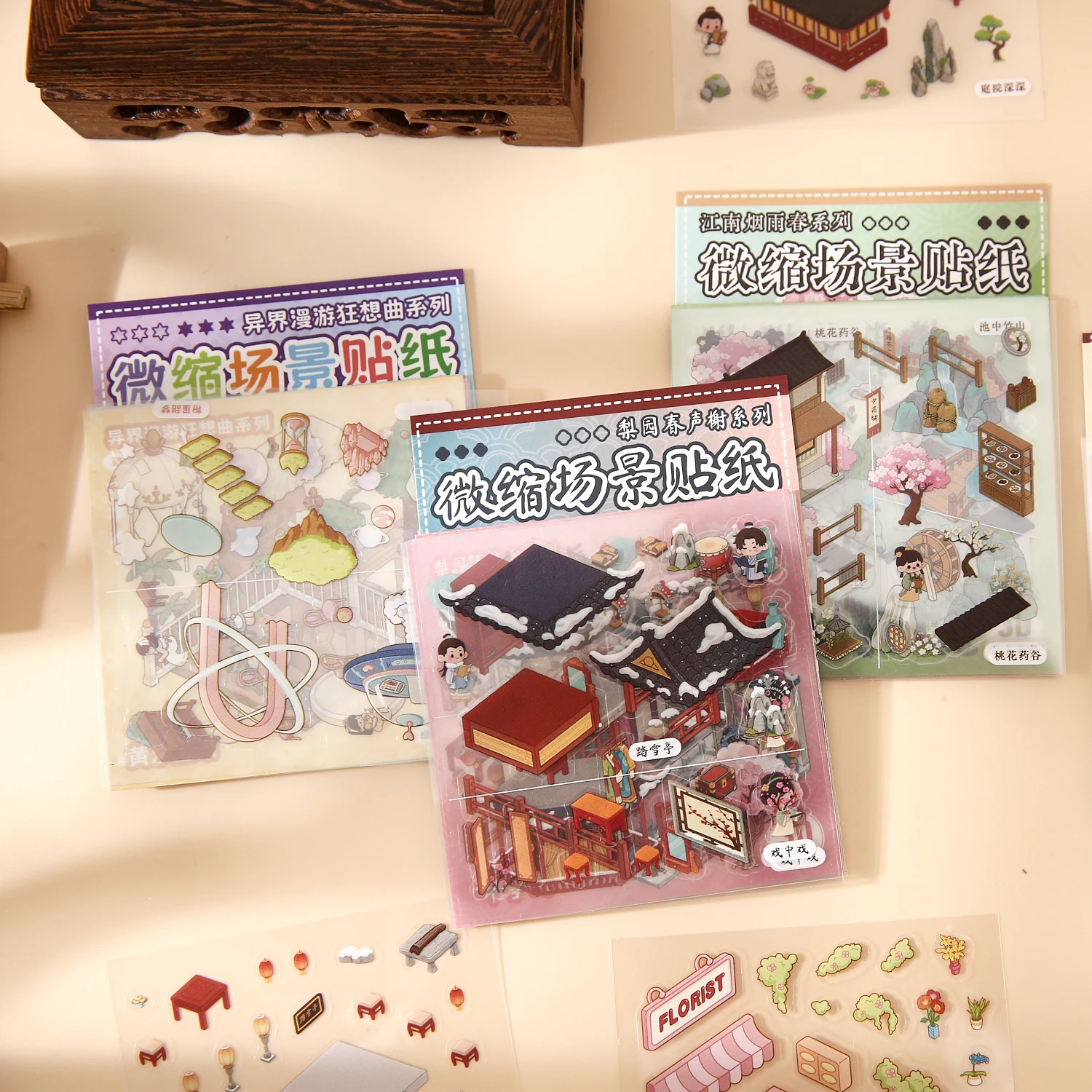 5in1 Kawaii Pocket House 3D Miniature Scene Mini Sticker Book DIY Hand Stacked Scrapbook Children's Festival Gift
