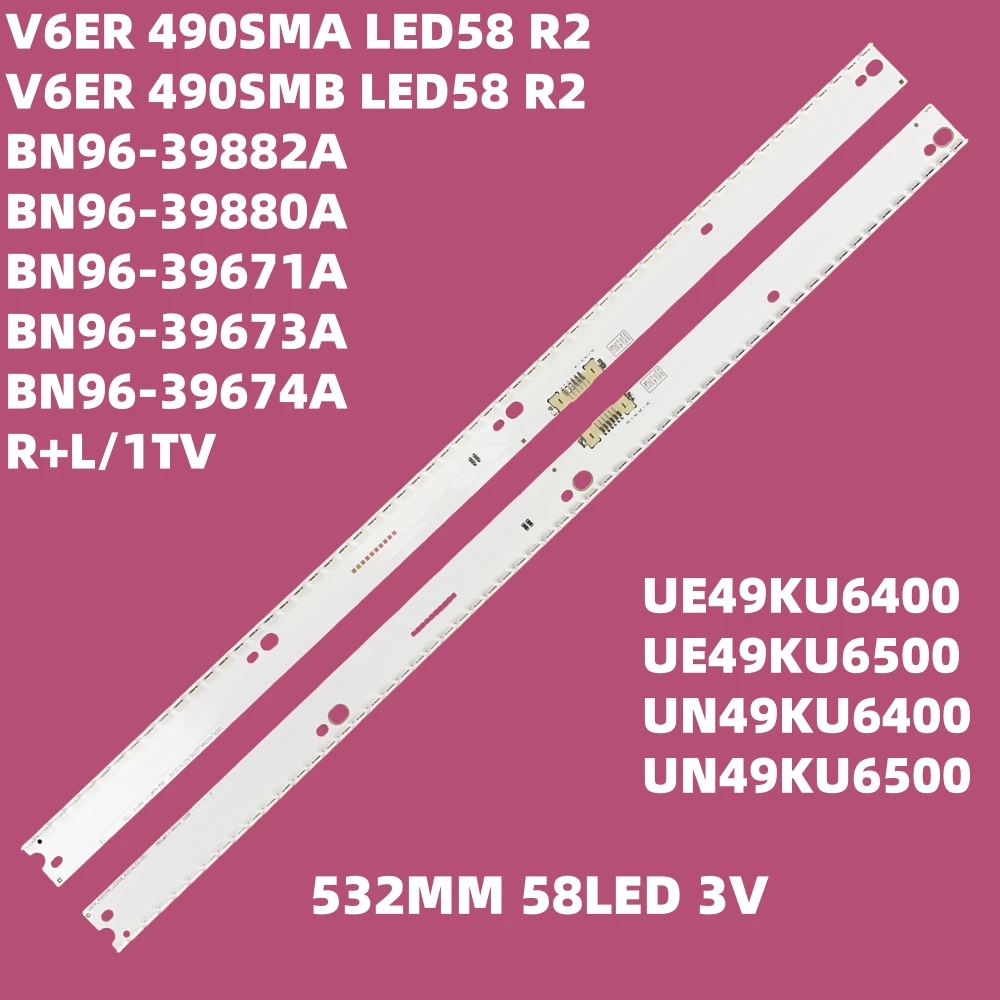 LED backlight(2)for UE49KU6400U UE49KU6450 UE49KU6452 UE49KU6459 UE49KU6400 UE49MU6500 UE49MU7400 UE49KU6670U UE49KU6500