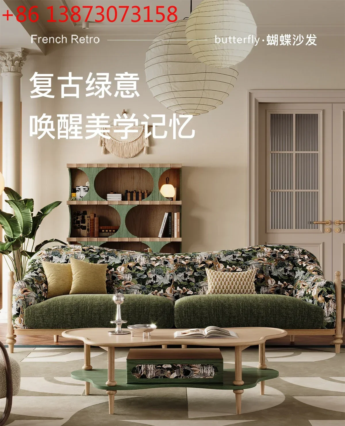 Light French retro style design living room lazy straight row solid wood three-person fabric sofa color matching