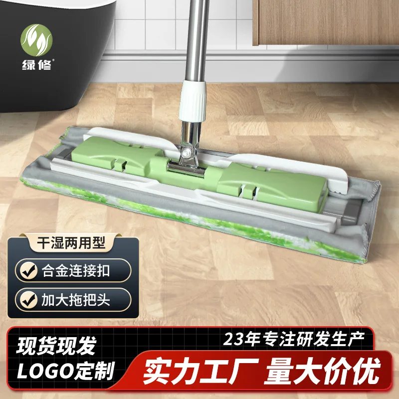 

Suitable forMop household one drag net enlarged cloth clip flat mop removable washable board clip replacement mop lazy mop artif
