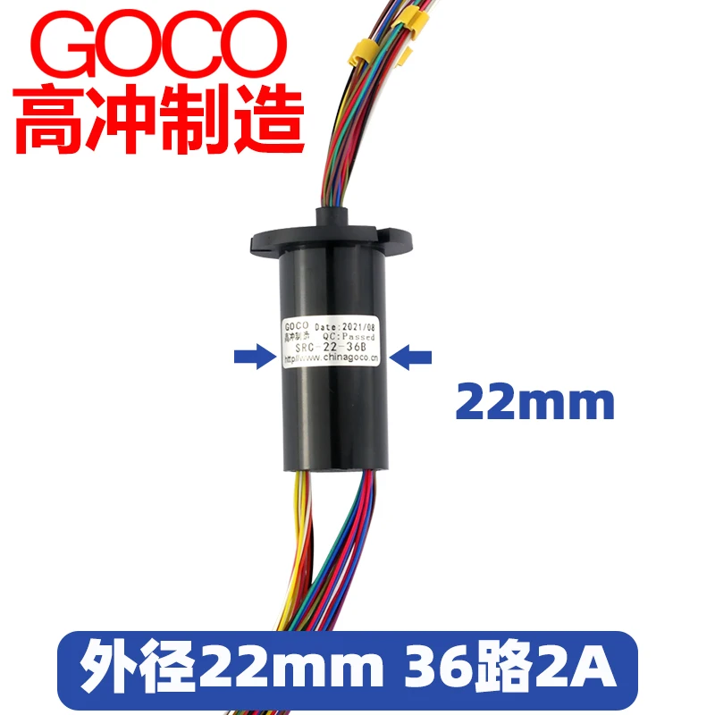 

Electric slip ring conductive ring rotary connector collector carbon brush sliding ring 36-channel 2A diameter 22mm