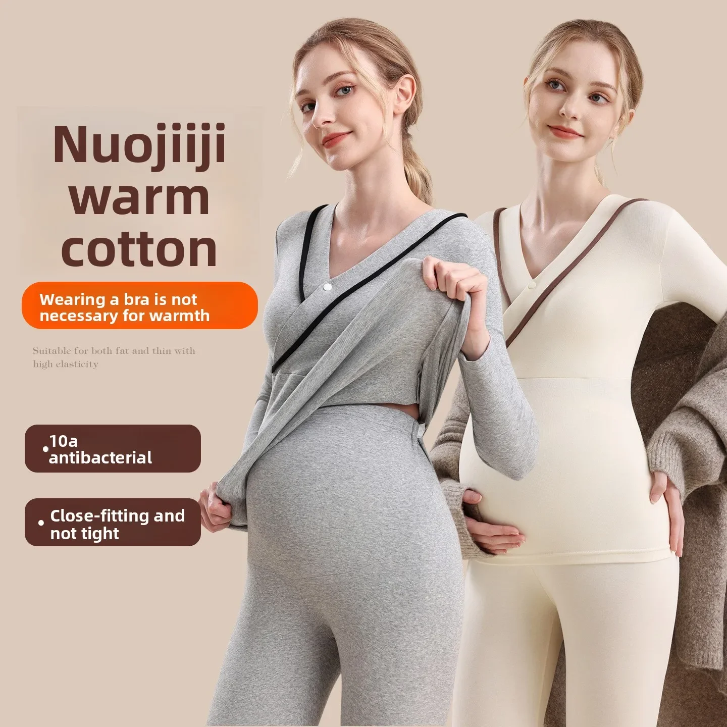 マタニティスーツ-サーマル下着-監禁服-ボトリングシャツ-秋と冬用-ボトリングシャツ-ブラジャーなし