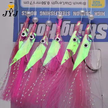 JYJ pack peau de poisson laser artificielle crochet de maquereau espagnol, crochet de ficelle de plate-forme sabiki de pêche pour la pêche en mer
