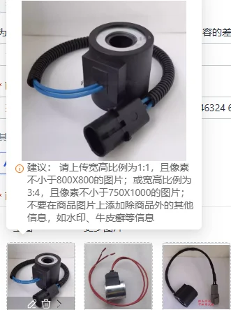 1 piece  Applicable to   Coil 246291 246324 6309815 4320353 215419 6309815 4300046