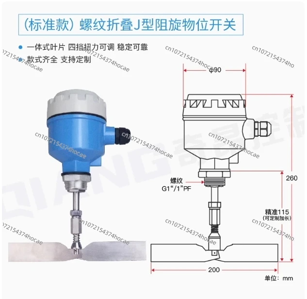 The Rotary Resistance Material Level Switch,  Lengthening Rod Object Detector,  Industrial Limit Sensor, Thread Type.