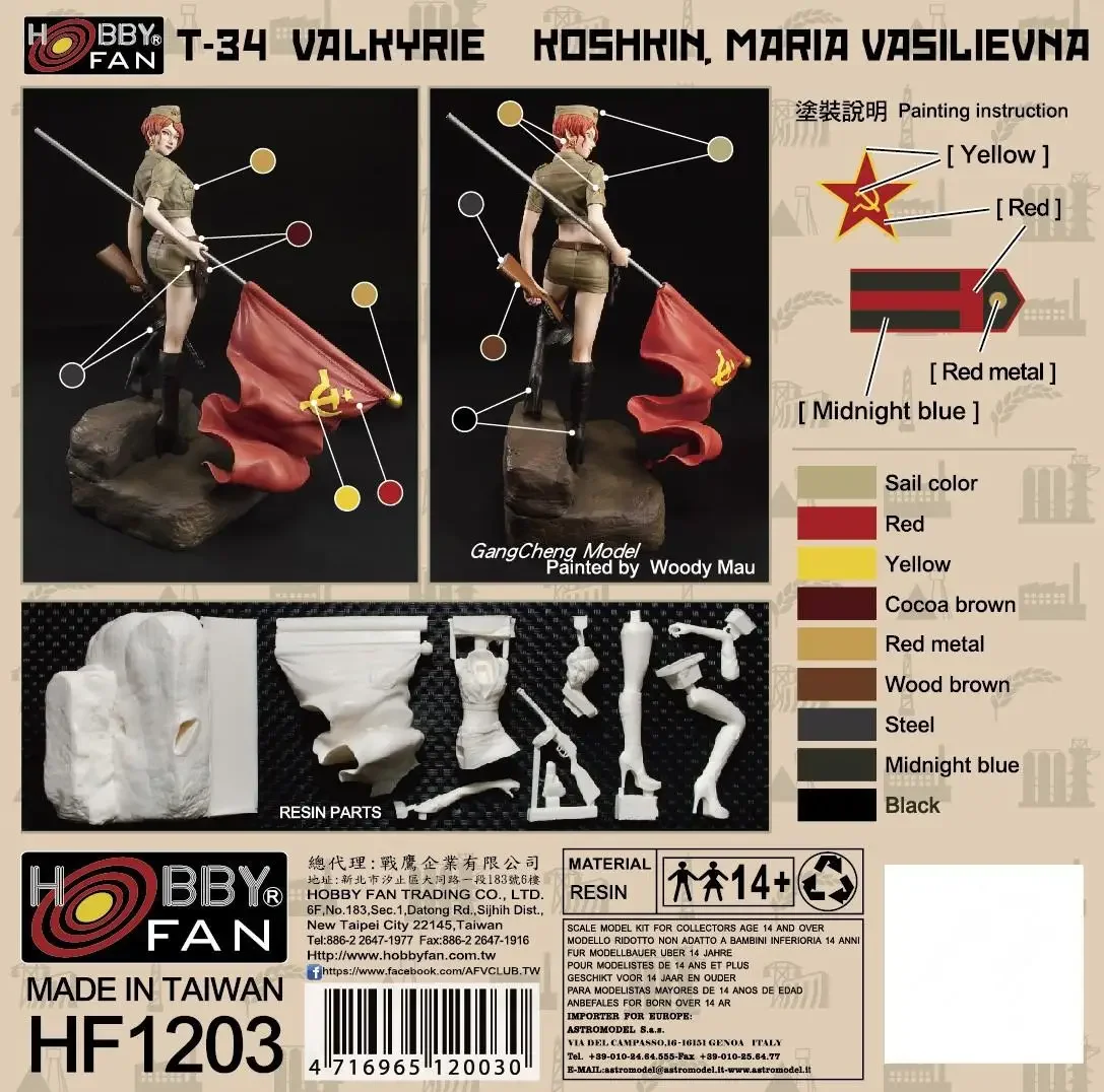 

AFV Club HF1203 1:12 T-34 VALRYRIE ROSHRIN MARIA VASILIEVNA