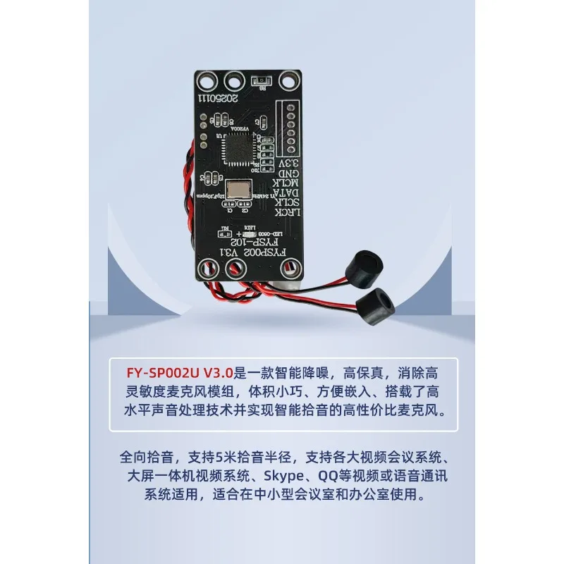 AI Noise Reduction Microphone Module Diy Audio Module Custom Microphone Array