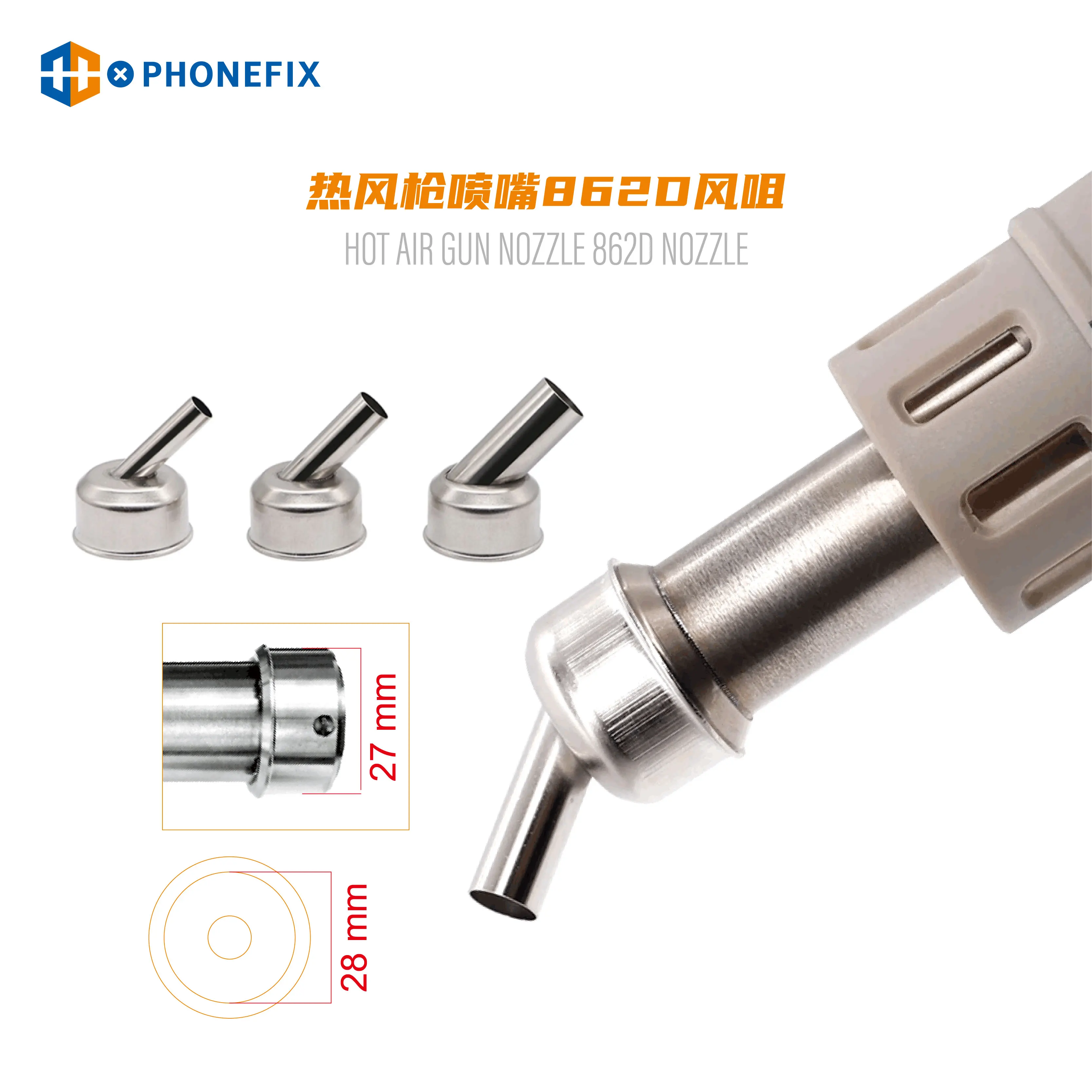 Atten ST-862D Type Hot Air Gun Nozzles 45 Degree Bent Nozzle Straight Spiral Hot Air Gun Nozzle for PCB Chip Desoldering Repair