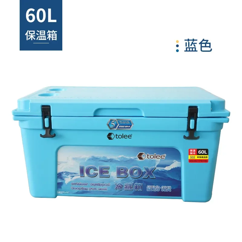 60L Portable Car Refrigerator Outdoor Camping Medical Household Food Cooler Box Plastic Cold Preservation Storage for Travel