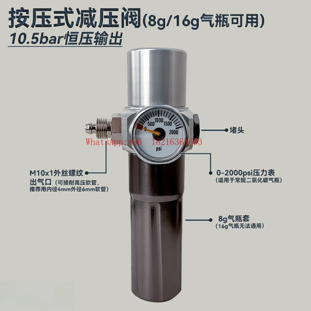 2026GOOD Press Type Constant Pressure Valve 8g Gas Cylinder Pneumatic Coffee Machine 10bar Outdoor Coffee Milk Foam Machine