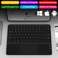 Español Teclado Bluetooth con panel táctil para iPad Pro Mini, teléfono inteligente, computadora, juegos, dispositivos inalámbricos recargables, tableta, Laptap