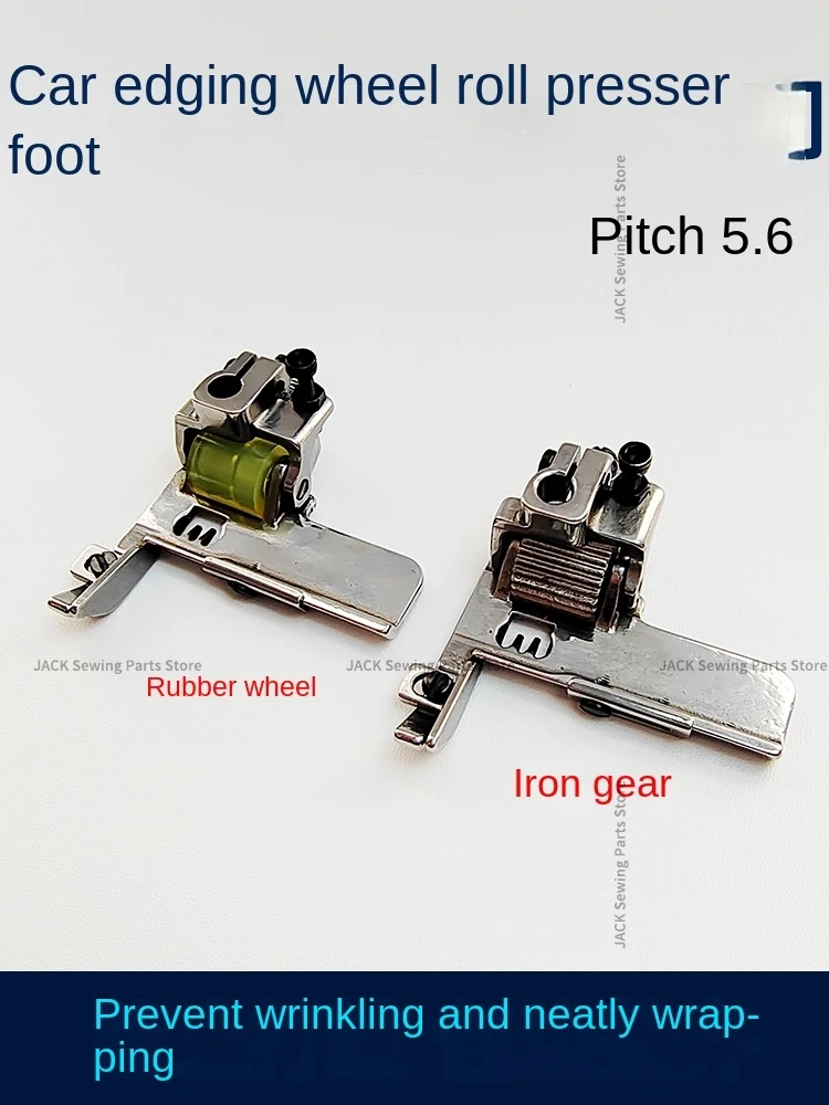 1PCS Roller Presser Foot Three Needle Five Thread Hemming Interlock Jack Thick Material 5.6 Double Needle Wheel Presser Foot