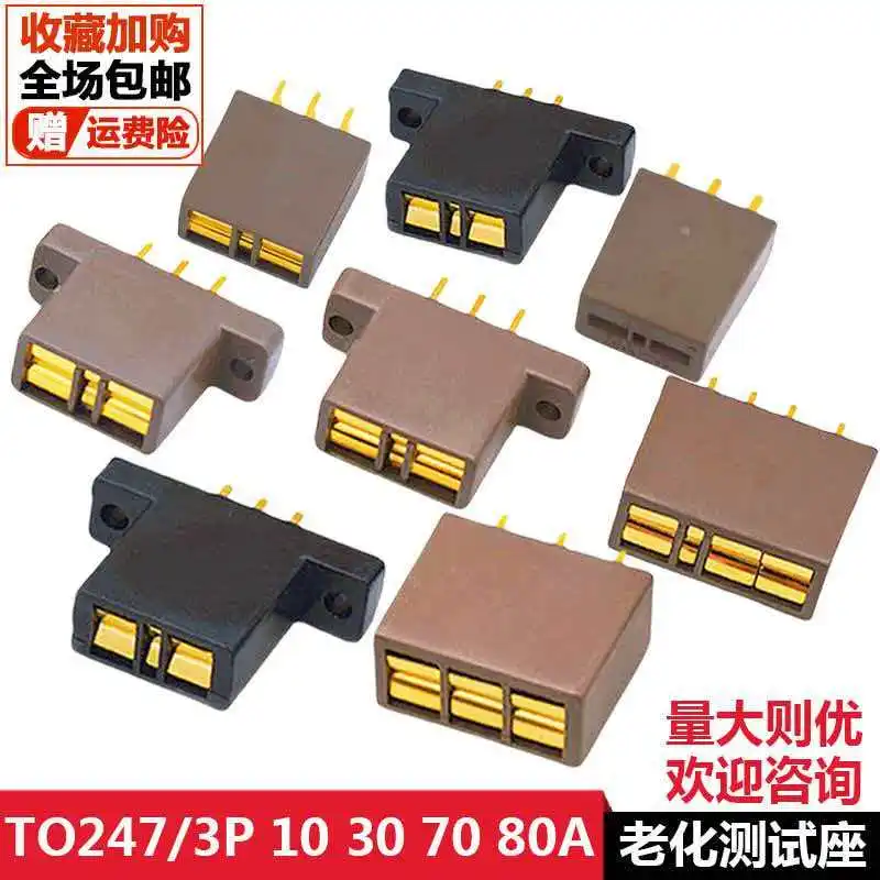 

1pc IC chip burn-in aging test socket TO247/3P 10A 30A 70A 80A high-temperature resistant programmer socket