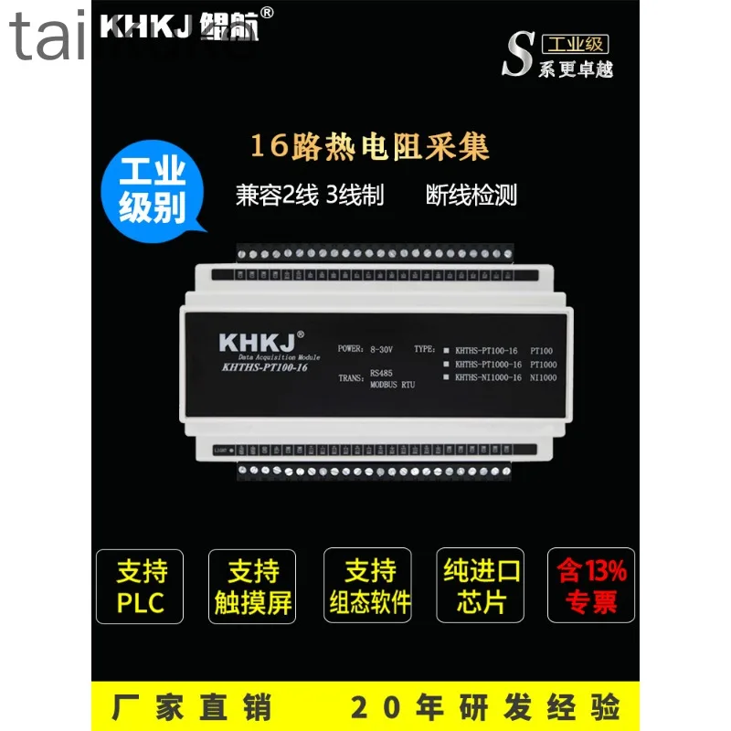 Thermal Resistor 16-channel PT100 Temperature Acquisition Module to Isolate 485modbus Kunhang KHTHS-PT100-16