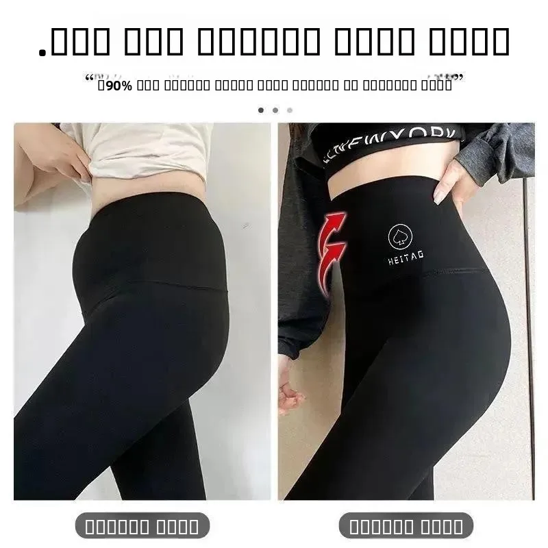 Pantaloni Invernali da Donna a Vita Alta, Leggings Caldi, Taglie Forti, Comodi ed Elasticizzati