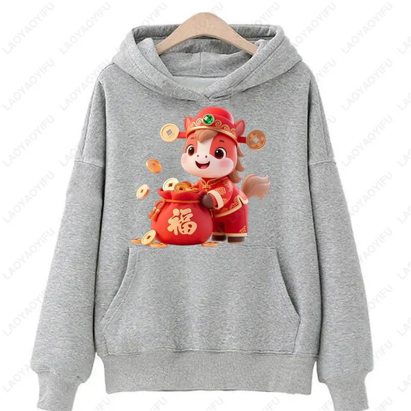 2026年馬年シャツユニセックス中国の旧正月祭フーディ面白いかわいい中国の干支グラフィックストリートスウェットシャツ