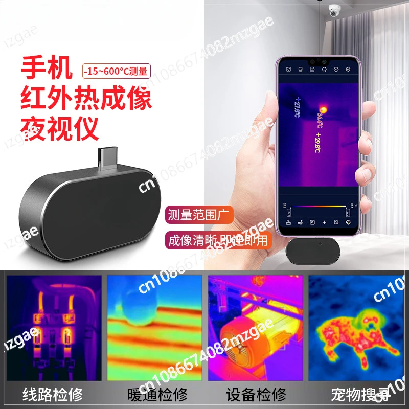Mobile Thermal Imager, Thermal Imaging Thermometer, Infrared Thermal Imaging
