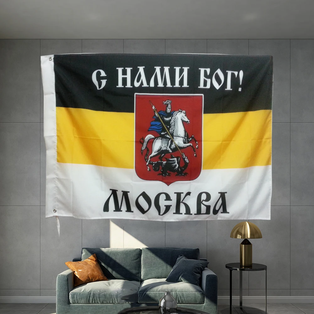 Russian Imperial City Signs Flag  Moscow   Ryazan  Bryansk Omsk Banner Graphic Custom Printed Flag Polyester Shaft Cover Brass